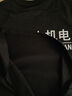 多创艺t恤定制印logo订制体恤工作服定做工装DIY印字图案情侣装纯棉圆领 短袖黑色 XXL/185 实拍图