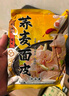 云山半即食免煮荞麦面皮110g*10低脂非油炸含调料代餐荞麦方便面凉皮 实拍图