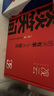 观云 红标谈笑间 浓香型白酒 42度 500ml*4瓶 箱装 口粮 节日送礼 实拍图