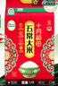 十月稻田 绿色食品 五常大米 当季新米 10斤（香米 东北大米 5公斤/十斤） 实拍图