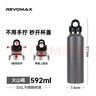 REVOMAX锐虎保温杯316L水杯男士户外旅行杯 送父亲生日礼物 火山褐592ml 实拍图