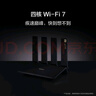 华为路由 BE3 Pro 国家补贴15% 四核WiFi 7 双频聚合 千兆路由器 无线家用路由器wifi7 实拍图