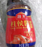 海天 柱侯酱380g 柱候酱 非转基因黄豆自然发酵 阳光酿晒 实拍图