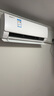 美的（Midea）空调 酷省电PRO大1.5匹新一级能效空调挂机1匹变频冷暖家用卧室壁挂空调一级 大1匹 一级能效 酷省电PRO 实拍图
