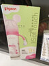 贝亲（Pigeon）迪士尼 第3代 PPSU奶瓶 330ml（LL号）米妮印象 9个月以上AA240 实拍图