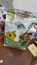 维特.魔轮田园仓鼠粮花枝鼠沙鼠金丝熊通用粮食进口天然 零食素什锦700g 实拍图
