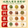 南同四海京仁堂胖大海金银花罗汉果甘草菊花茶咽炎雪梨枇杷清润茶喉咙肺茶 实拍图