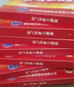 修正 益气养血口服液 15ml*12支/盒 益气养血用于气血不足所致的心悸气短面色不华体虚乏力 10盒装【2疗程，约40天用量】 实拍图