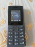 NOKIA新105 4G 全网通移动联通电信 老人老年按键直板学生儿童备用戒网手机 双卡双待  黑色 实拍图