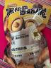 三只松鼠香菇脆100g/袋 黑松露味果干脱水蔬菜干蔬果脆休闲食品香菇干零食 实拍图