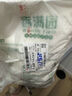 香满园 面粉 中筋粉 美味富强小麦粉 20斤 包子饺子馒头饼手擀面 实拍图