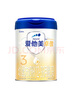 爱他美（Aptamil）卓傲幼儿配方奶粉3段（12—36月龄） 800g*1罐  爱他美卓傲 实拍图