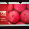 京鲜生 烟台红富士苹果 净重5.2斤/12粒  单果190-240g  生鲜礼盒 实拍图
