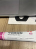 丽芙甲硝唑凝胶20g*2盒甲硝锉凝胶去痘痘祛痘印药膏消炎痤疮修复淡化可搭壬二酸15%凝胶皮肤用药 实拍图