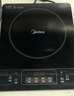 美的（Midea）电磁炉带锅套装可选单锅/双锅大火力家用大功率电磁灶电火锅一体可选可煮小米粥 【分体面板】2200W加大功率国家补贴 实拍图
