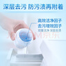 蓝月亮 深层洁净洗衣液 薰衣草香 3kg瓶+1kg瓶*3全瓶装 强效去污易漂洗  实拍图
