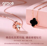 Grace Girl钻石四叶草双面戴项链女小清新玫瑰金锁骨链520生日礼物送女友 实拍图