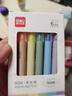 得力(deli)经典6色荧光笔 考试复习划重点彩色醒目标记笔 办公记号笔手帐S624 开学文具 实拍图