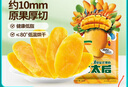来伊份芒太后金芒果肉芒果干108g 芒果干水果干蜜饯果脯果干片零食小吃 实拍图