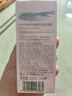 贝德美蓝甘菊儿童洗发水 3-6-12-15岁 无硅油弱酸性 柔顺控油 60ml 实拍图