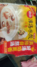三拼灌汤水饺1kg*3袋约150只（三鲜/猪肉荠菜/鸡蛋韭菜）饺子 实拍图