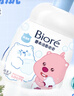 碧柔（Biore）【老爸测评】氨基酸洁面泡泡洗面奶160ml清洁毛孔赞萌露比联名 实拍图