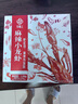 今锦上麻辣小龙虾3斤 4-6钱 净虾1.5斤 中号25-33只 实拍图