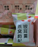 忆江南燕窝银耳羹冲泡即食免煮早餐代餐90g冻干银耳羹花茶速食养生茶 实拍图