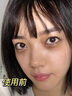 泊泉雅抖音同款 眼霜黑眼圈细纹按摩眼袋补水保湿 一瓶 实拍图