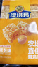 徐福记沙琪玛蛋酥味袋装418g 营养早餐零食点心面包   实拍图