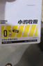 小鸡收腹全麦面包减荞麦黑麦粗粮肥0无糖精添加低脂吐司早餐零食食品1300g 实拍图
