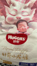 好奇（Huggies）皇家小龙裤拉拉裤XXL56片(15kg以上)裸感超薄透气 实拍图