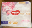 好奇（Huggies）部分次日达 皇家御裤 拉拉裤 小龙裤婴儿尿不湿超薄透气学步裤 XXL56片（15kg以上）拉拉裤 实拍图