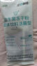 江中益生菌冻干粉800亿CFU/袋2g*4条 成人肠胃肠道益生元调理活性菌 实拍图