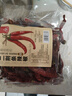 川珍二荆条干辣椒250g【四川产地】长海椒微辣特香香辛料源头直发包邮 实拍图