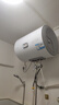 海尔（Haier）智家出品Leader 热水器 电热水器40升 家用储水式卫生间洗澡小户型租房优选上门安装防电墙专利LC 40L 2200W 一级能效X5 实拍图