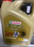 嘉实多（Castrol）极护智E版 全合成机油 汽机油润滑油 5W-30 SP/C2 4L 汽车保养 实拍图