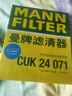 曼牌（MANNFILTER）空调滤清器空调滤芯格CUK2442/CUK24071迈锐宝英朗阅朗君威科鲁兹 实拍图