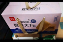 麦花 香草大方饼干 中式糕点 2斤/5斤装礼盒点心营养早餐老式饼干 香草大方礼盒1kg/2斤 实拍图
