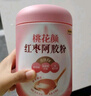 五谷磨房 红枣阿胶粉红莲阿胶粉红豆五红粉早餐代餐粉桃花颜546g 实拍图