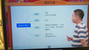 学而思旗舰学习机12.35英寸【国家补贴500元】支持deepseek精准学小学高中学习平板护眼学习机（8+256G） 实拍图
