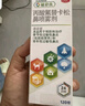 【原研进口】辅舒良 丙酸氟替卡松鼻喷雾剂 50μg*120喷 预防治疗季节性过敏性鼻炎缓解鼻塞 实拍图