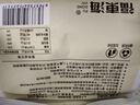 福东海 当归黑豆450克 江西特产纯手工熬制即食无添加营养丰富小零食 实拍图
