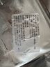 泰明扬新疆三文鱼中段 去皮整块切片刺身寿司生鱼片 冷冻冰鲜即食生鲜 中段整块 1200g 【3盒/去皮去刺】 冷冻【可以存放】 晒单实拍图