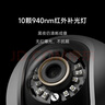小米智能摄像机C700 800万像素4K超清监控家用摄像头360度全景婴儿监控手机远程监控器宠物高清带夜视 实拍图