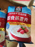 桂格（QUAKER）即食燕麦片1000克袋装 营养早餐 膳食纤维 零添加白砂糖 实拍图