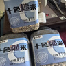 李小谷 十色糙米2斤罐装(升级配方七色糙米+三色糙米)粗粮十谷米 实拍图