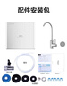 美的（Midea）净水器机家用厨房下式直净饮机自来水前置过超滤器机华凌 MU151-4 实拍图
