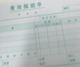 天章 （TANGO）新绿天章打印纸 三联二等分可撕边 针式电脑打印纸 出入库送货单 600页 241-3-1/2S 彩色(白红黄) 实拍图