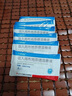 [天晴速畅] 吸入用布地奈德混悬液2ml:1mg*30支/盒 实拍图